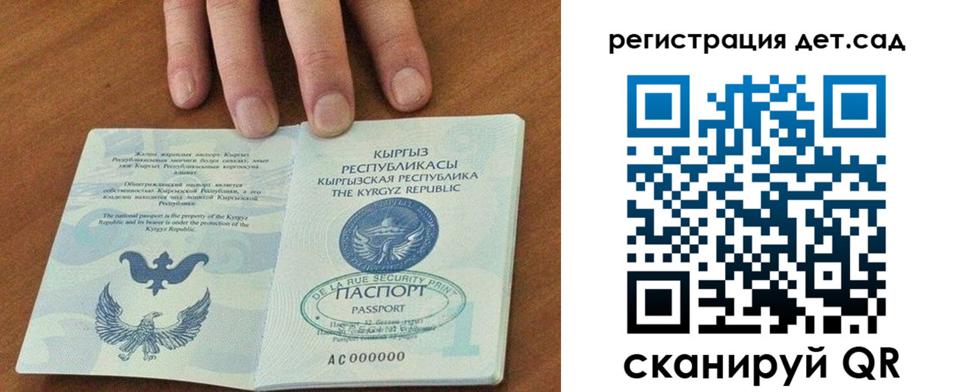 прописка от собственника в Зее