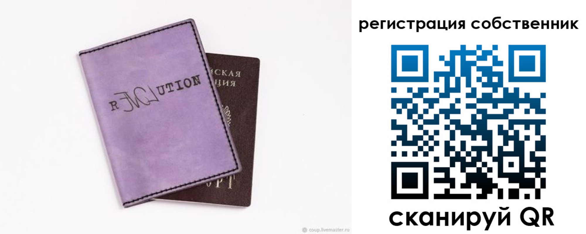 найти адрес прописки в Зее